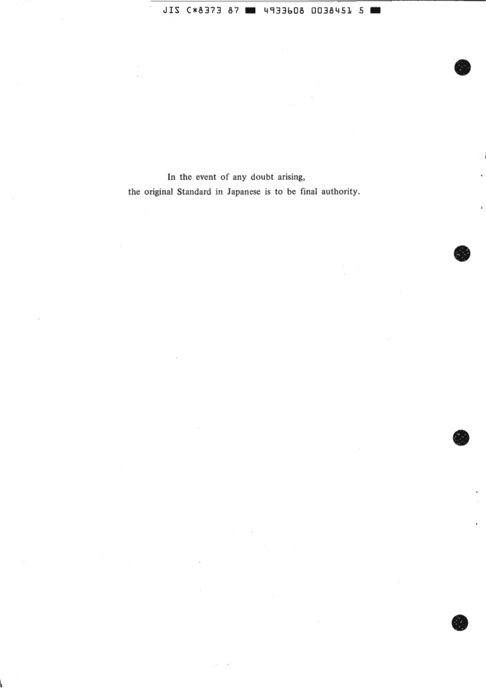 JIS C 8373-1987 scan.pdf_第2页