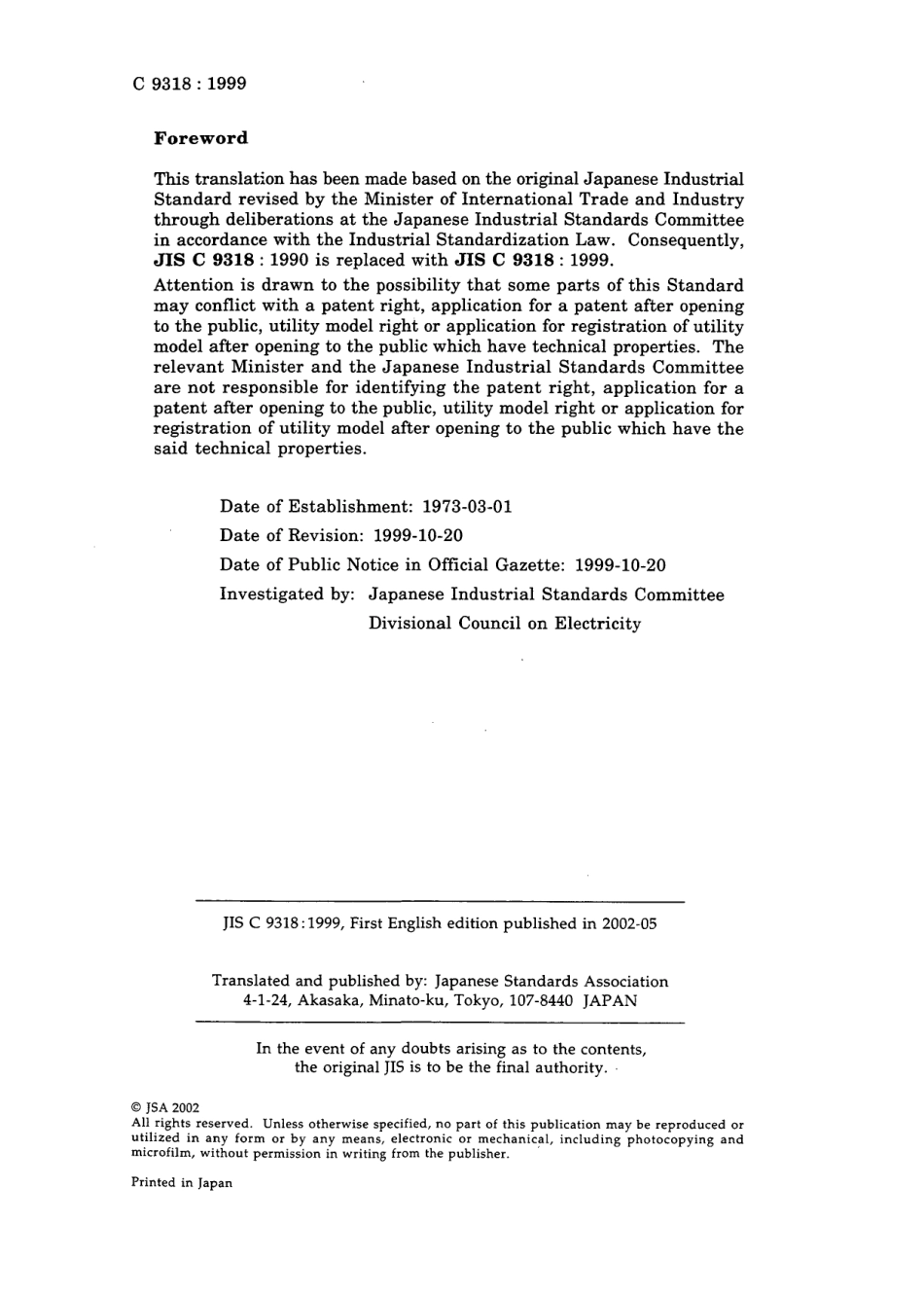 JIS C 9318-1999.pdf_第2页