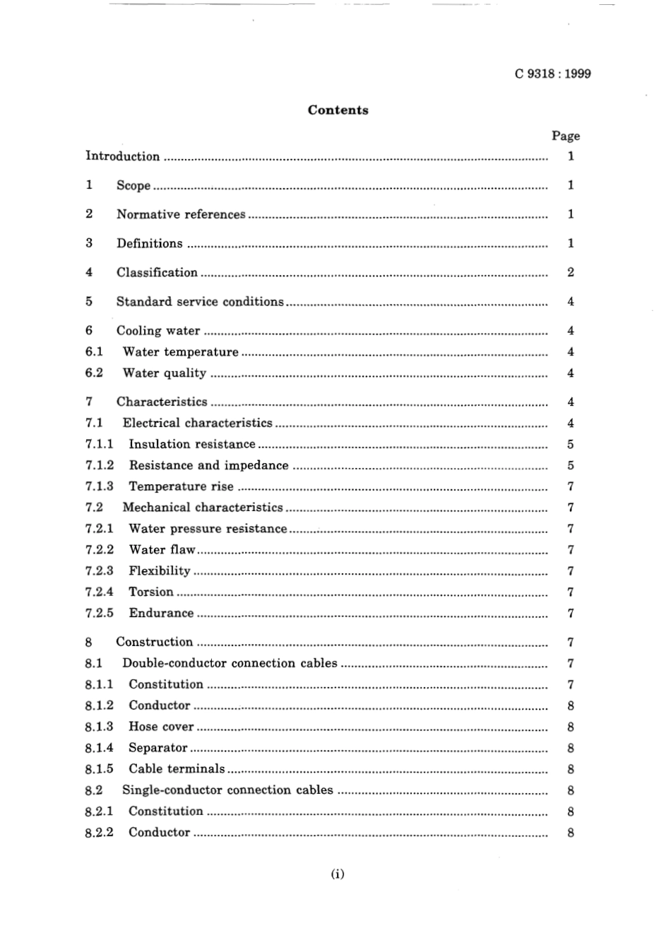 JIS C 9318-1999.pdf_第3页