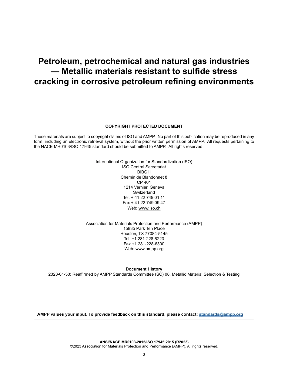 NACE MR0103-2015 (2023) ISO 17945-2015.pdf_第2页