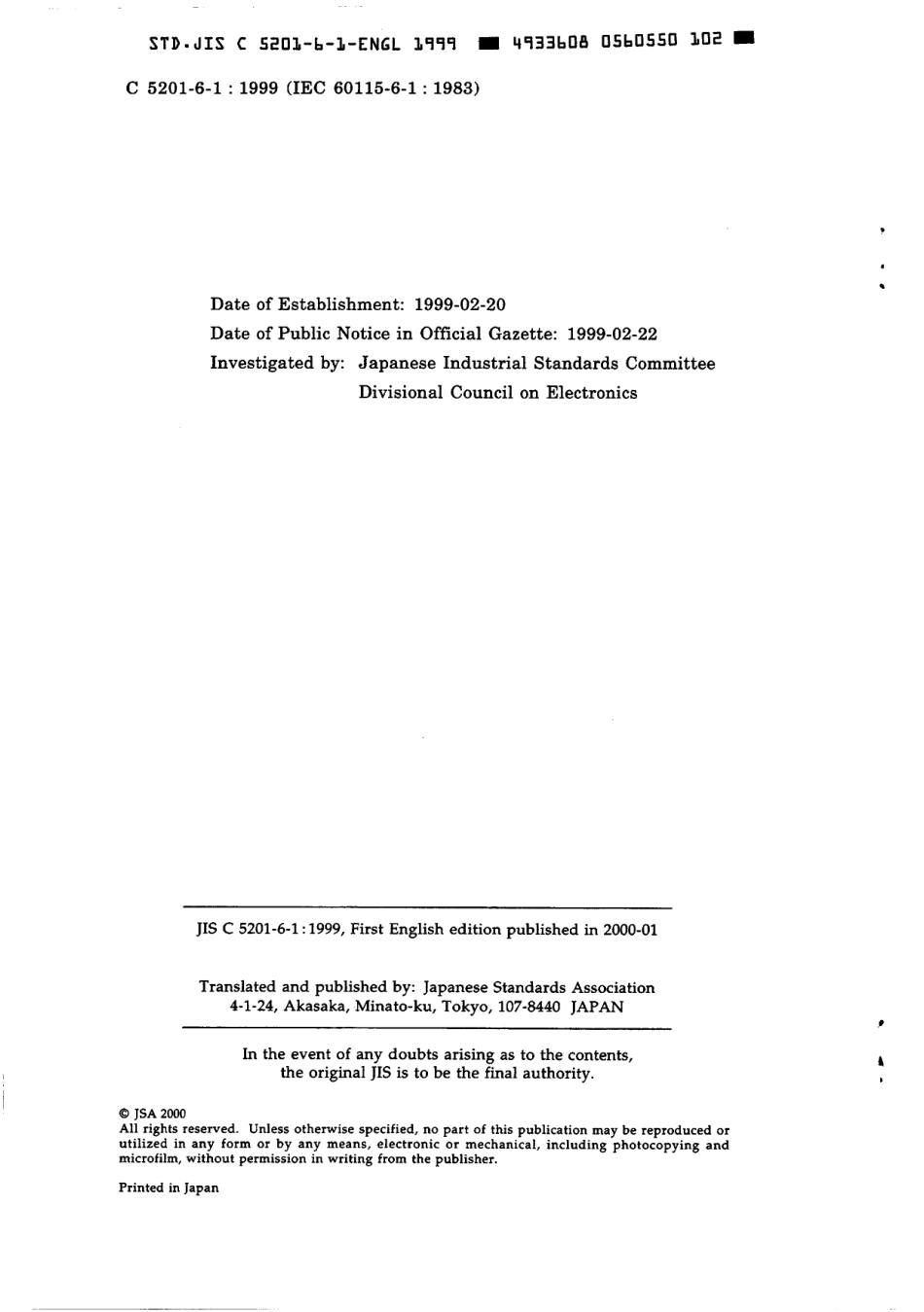 JIS C 5201-6-1-1999 scan.pdf_第2页