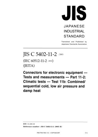 JIS C 5402-11-2-2005.pdf