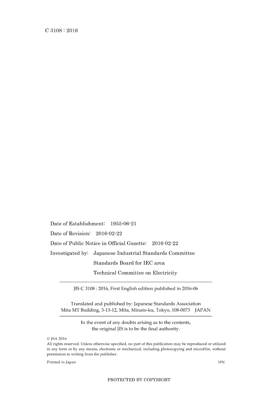 JIS C 3108-2016.pdf_第2页