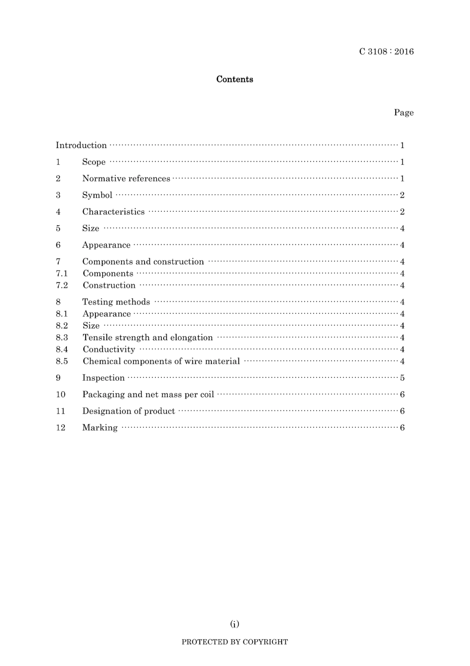 JIS C 3108-2016.pdf_第3页