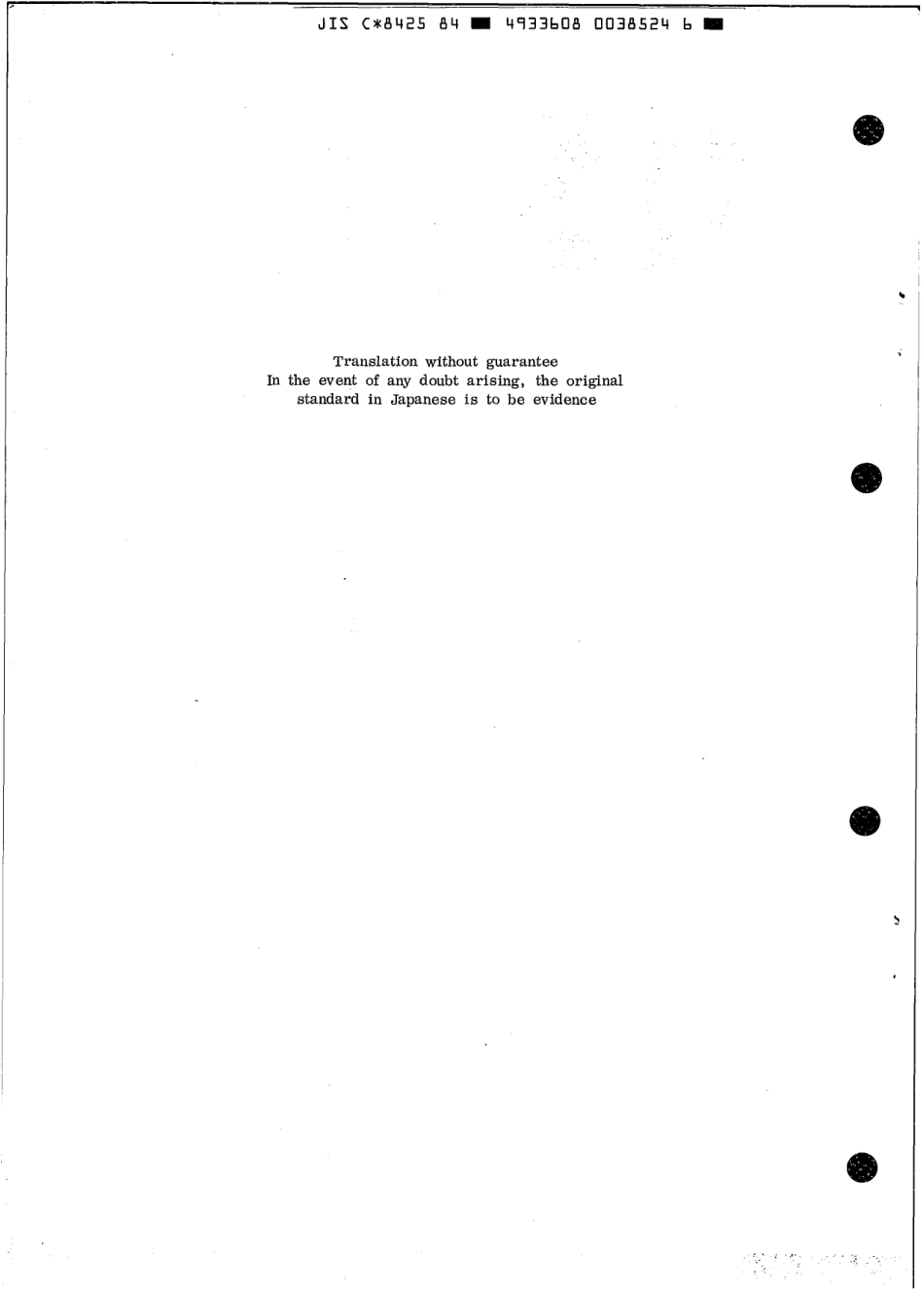 JIS C 8425-1984 scan.pdf_第2页