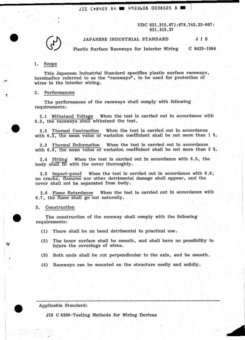 JIS C 8425-1984 scan.pdf_第3页