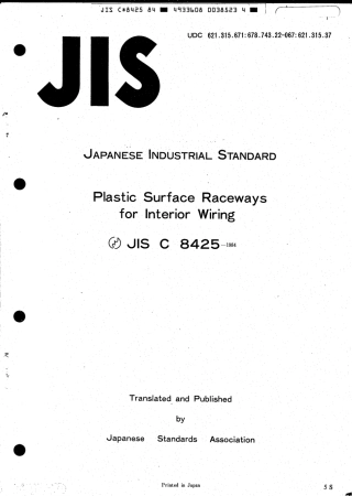 JIS C 8425-1984 scan.pdf