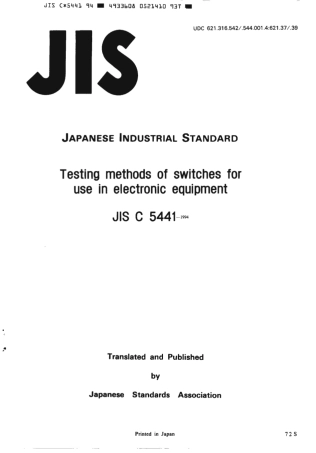 JIS C 5441-1994 scan.pdf