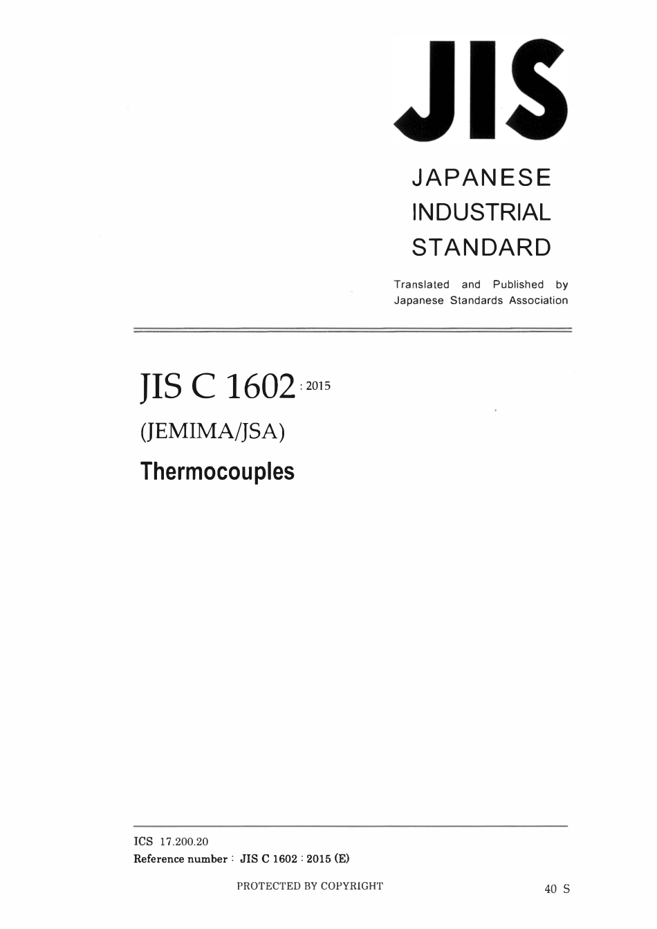 JIS C 1602-2015.pdf_第1页
