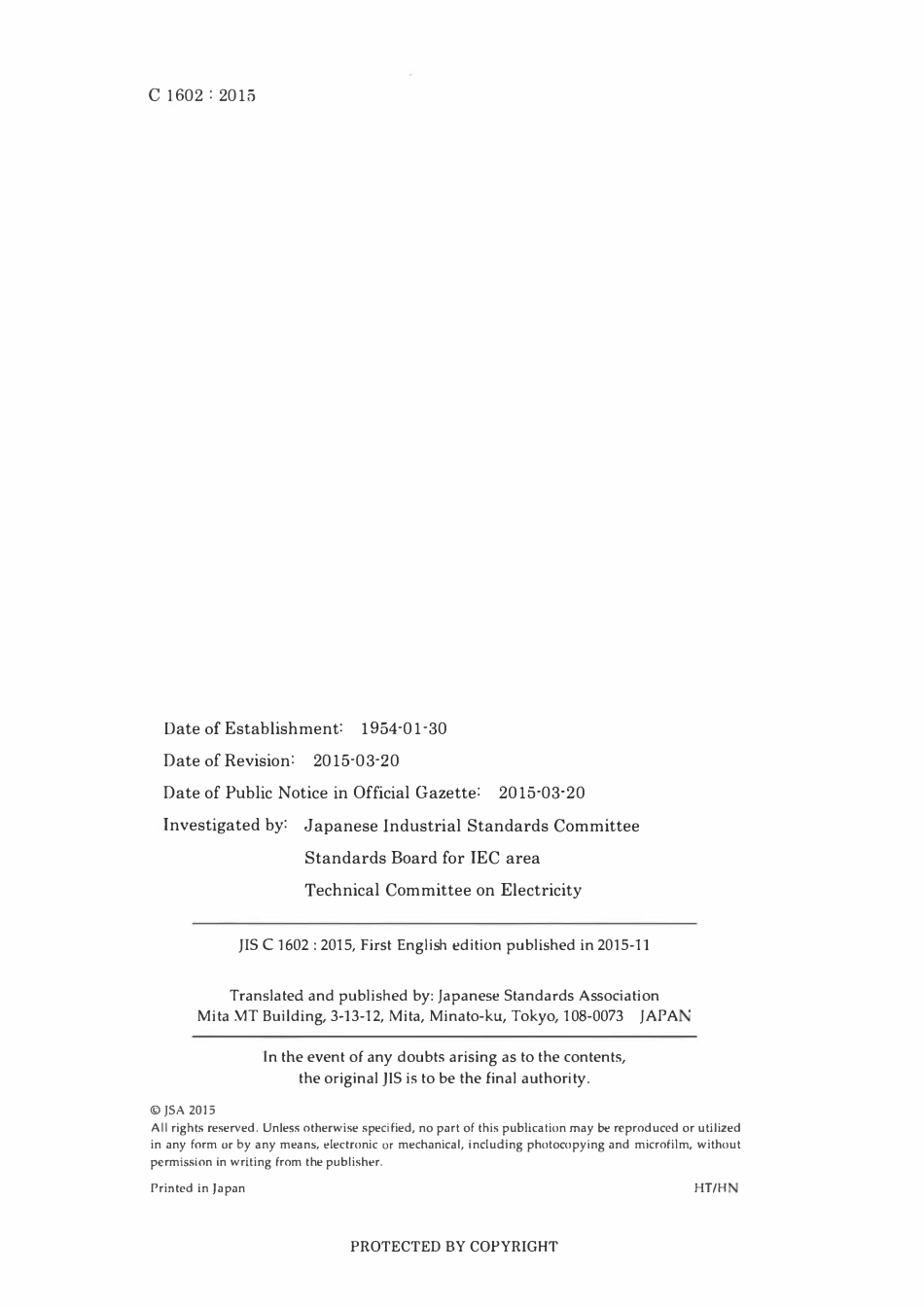 JIS C 1602-2015.pdf_第2页