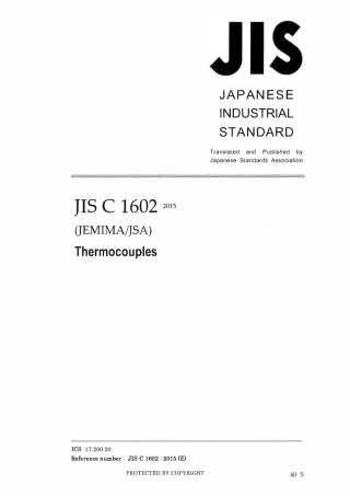 JIS C 1602-2015.pdf