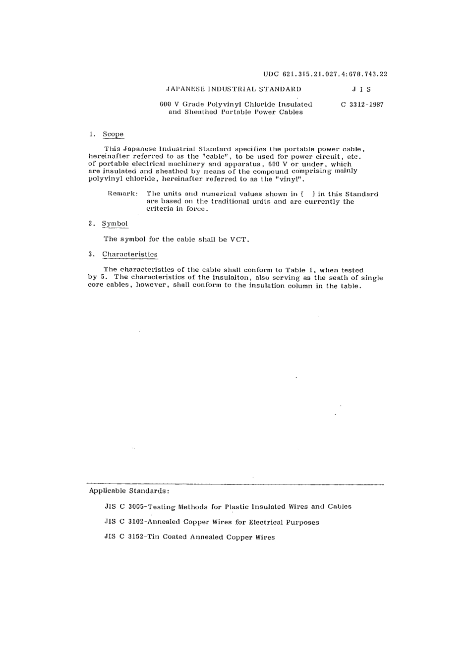 JIS C 3312-1987 scan.pdf_第2页