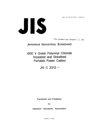 JIS C 3312-1987 scan.pdf