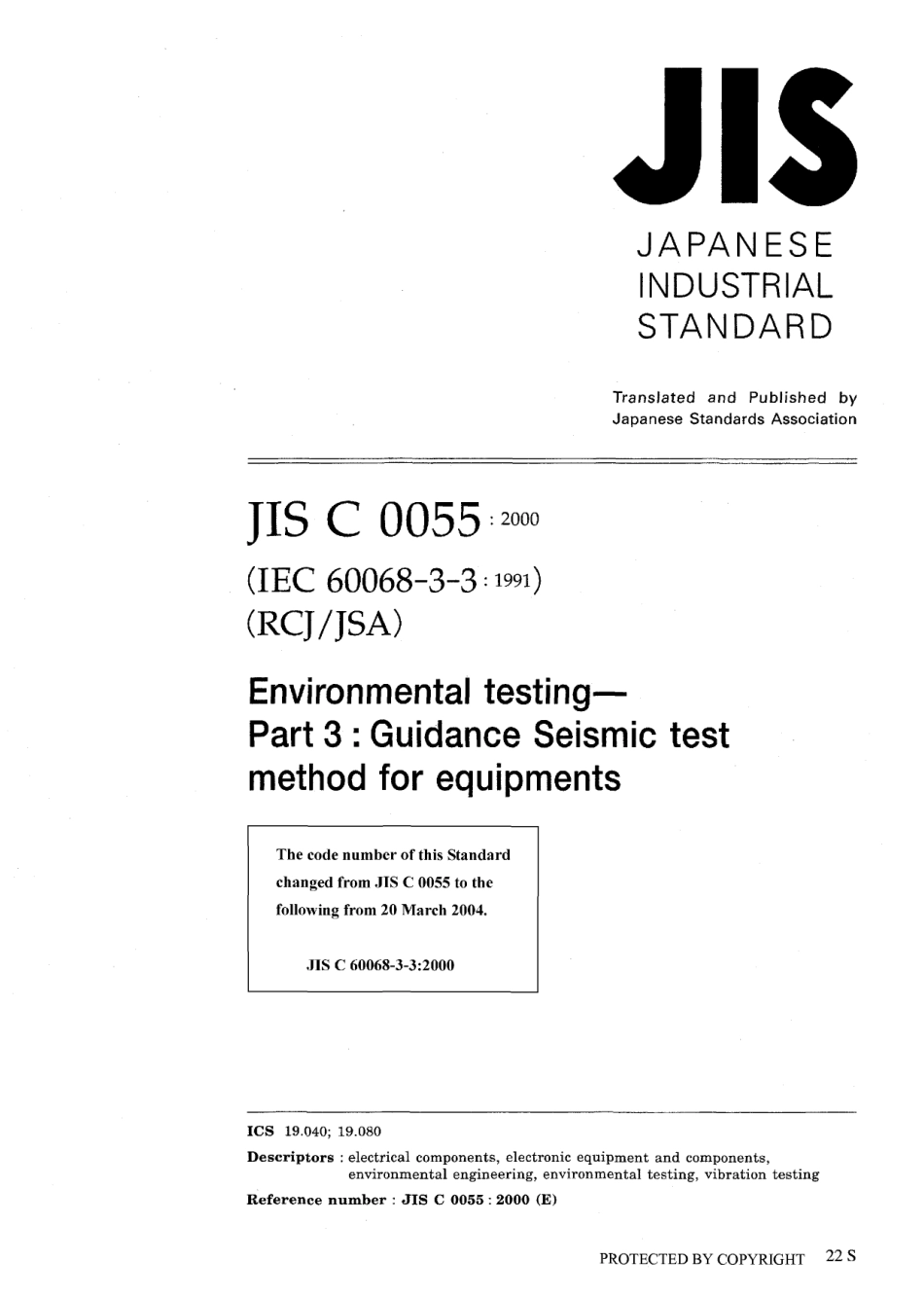 JIS C 60068-3-3-2000 (JIS C 0055-2000).pdf_第1页