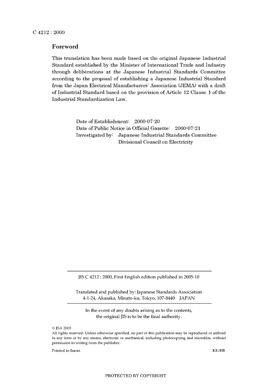 JIS C 4212-2000.pdf_第2页