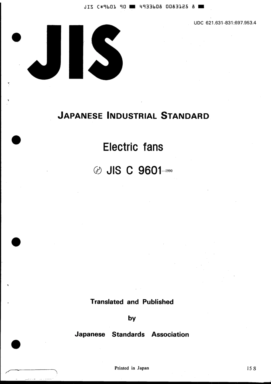 JIS C 9601-1990 scan.pdf_第1页