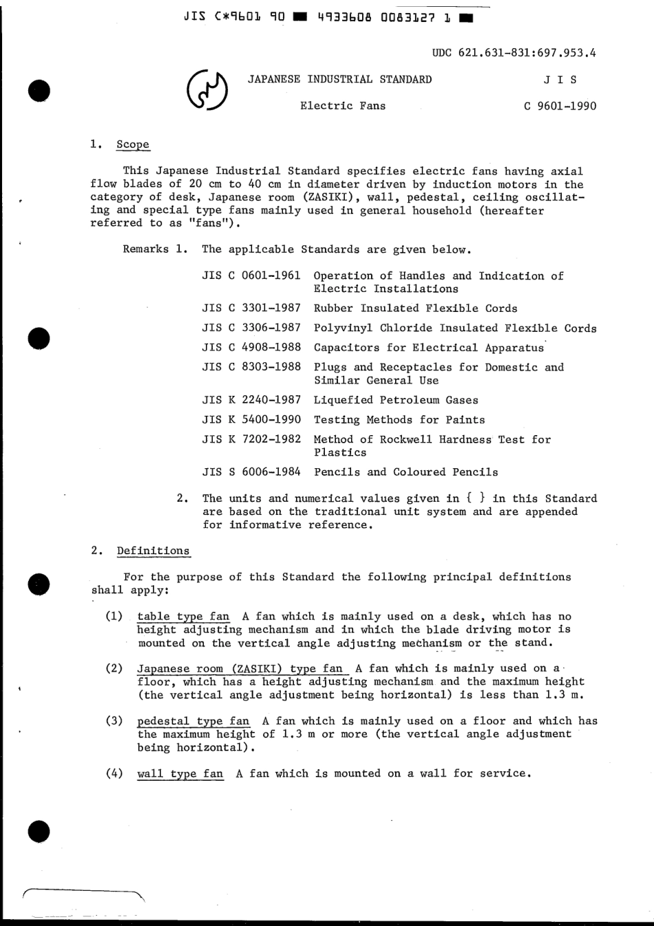 JIS C 9601-1990 scan.pdf_第3页