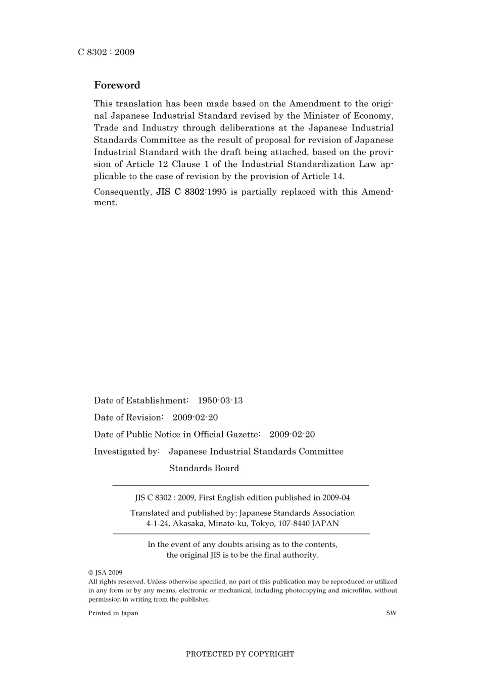 JIS C 8302-1995 amd1-2009.pdf_第2页