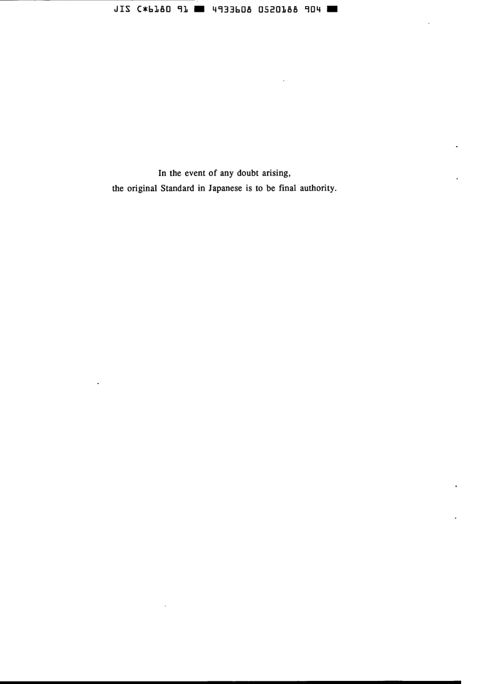 JIS C 6180-1991 scan.pdf_第2页