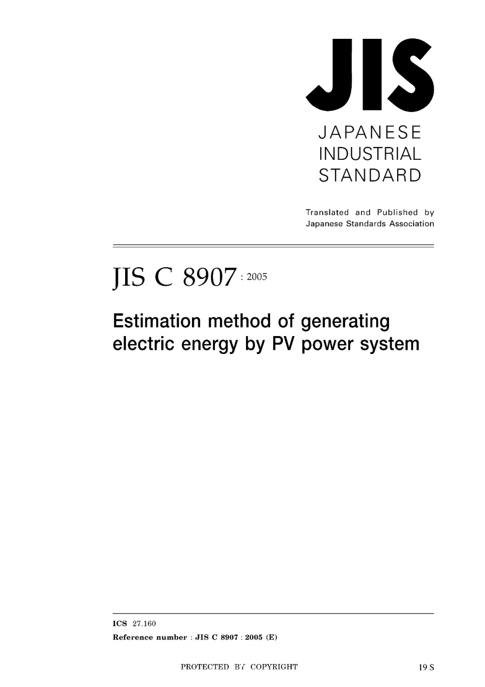 JIS C 8907-2005.pdf_第1页