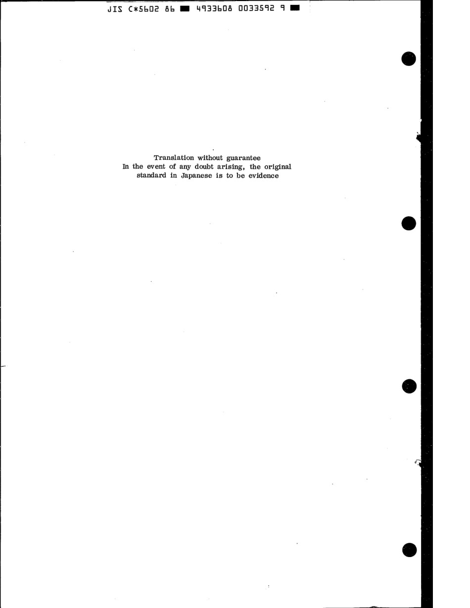 JIS C 5602-1986 scan.pdf_第2页