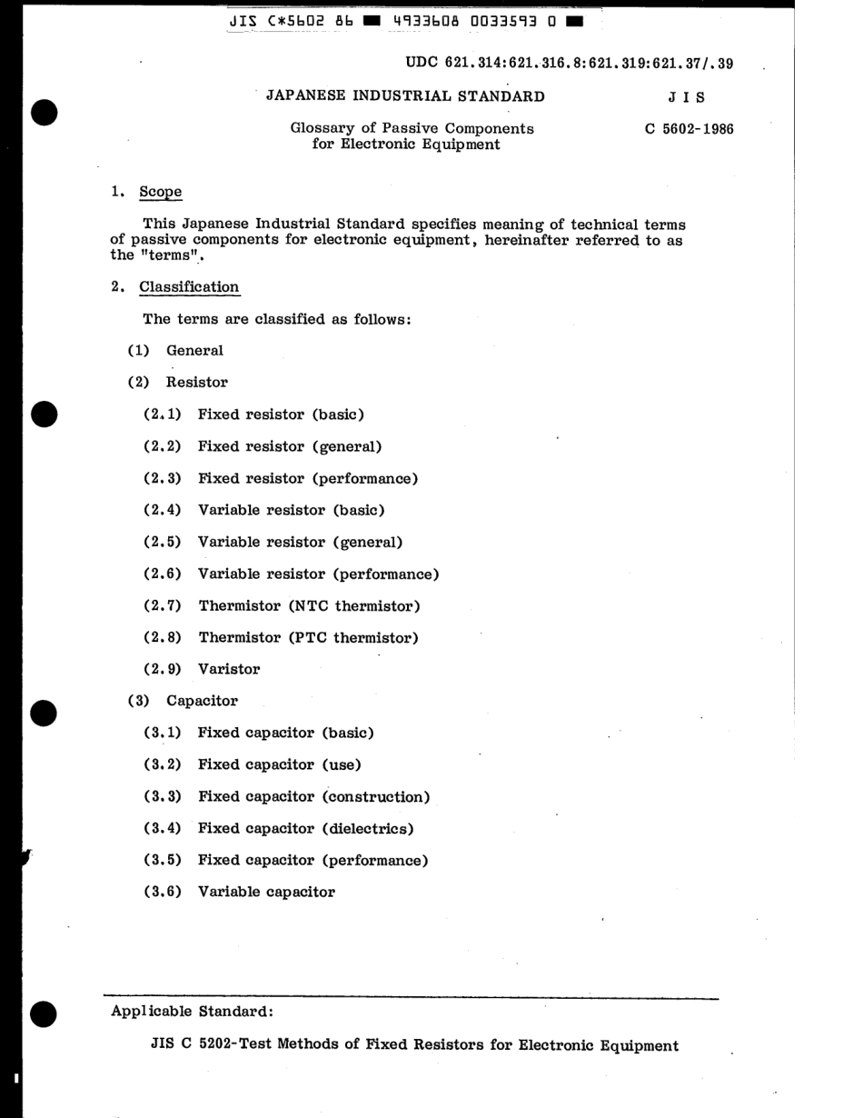 JIS C 5602-1986 scan.pdf_第3页