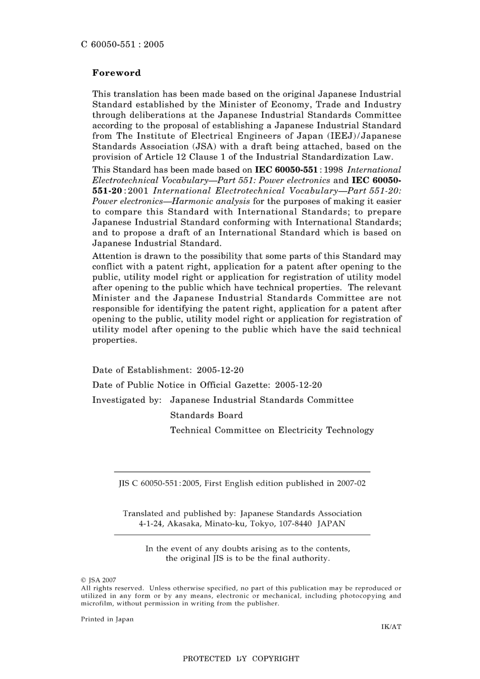 JIS C 60050-551-2005.pdf_第2页