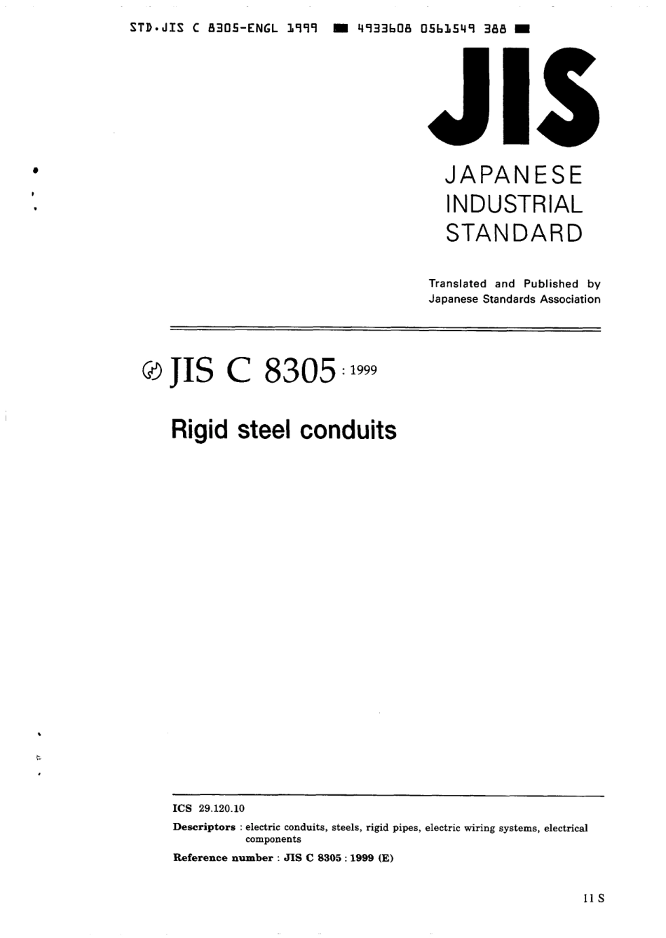 JIS C 8305-1999 scan.pdf_第2页