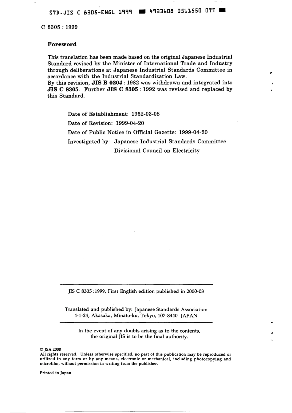 JIS C 8305-1999 scan.pdf_第3页