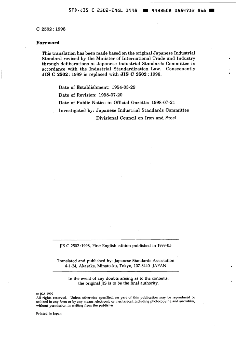 JIS C 2502-1998 scan.pdf_第2页