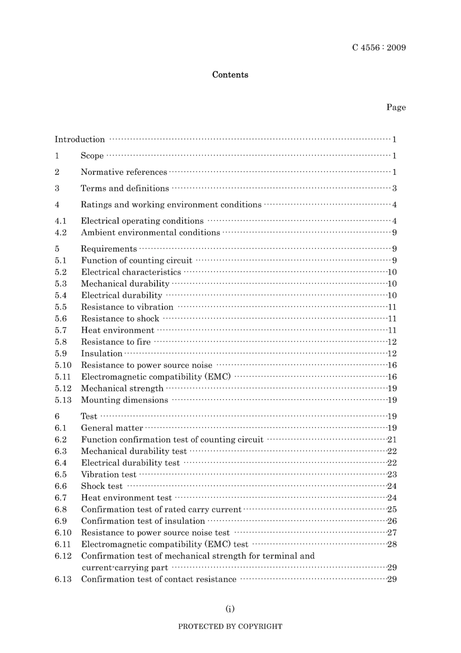 JIS C 4556-2009.pdf_第3页