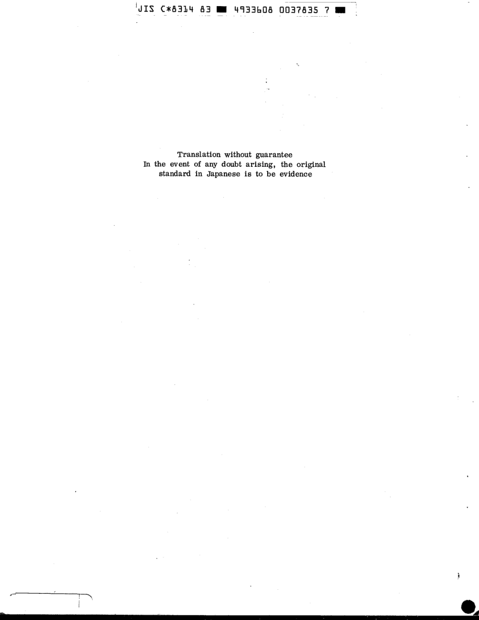 JIS C 8314-1983 scan.pdf_第2页