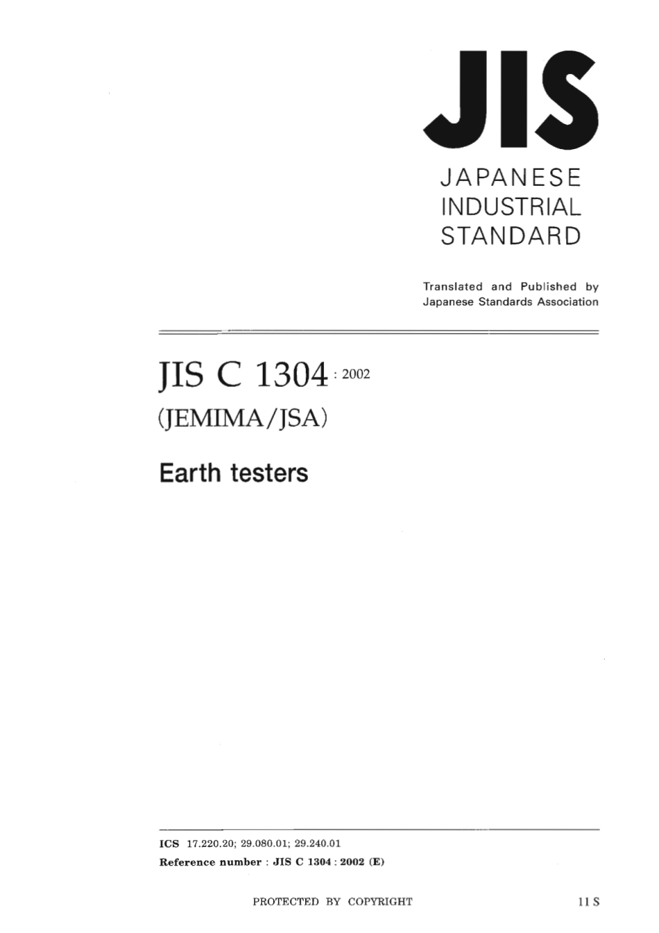 JIS C 1304-2002 scan.pdf_第1页
