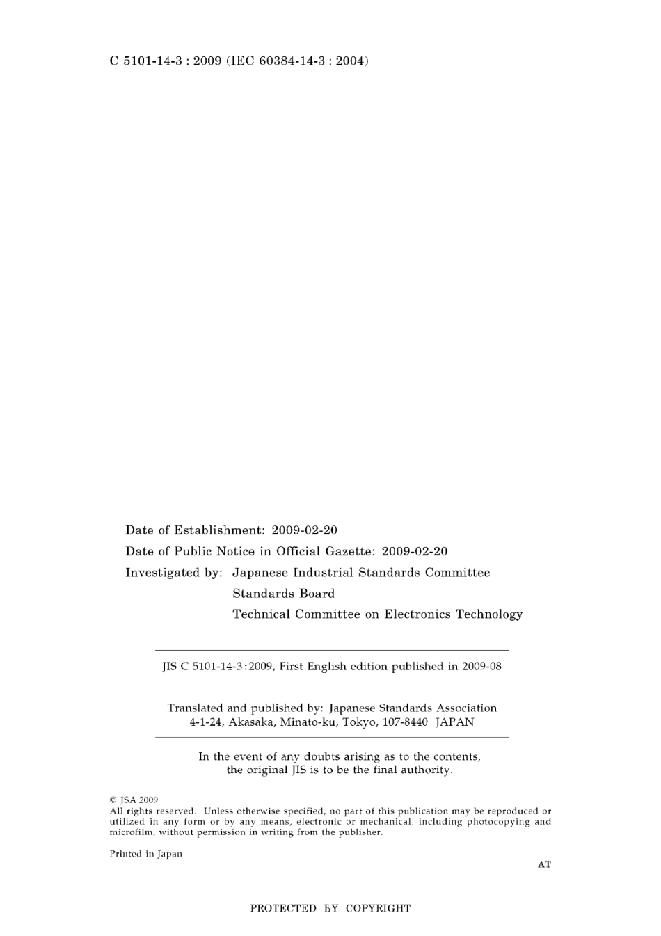 JIS C 5101-14-3-2009.pdf_第2页