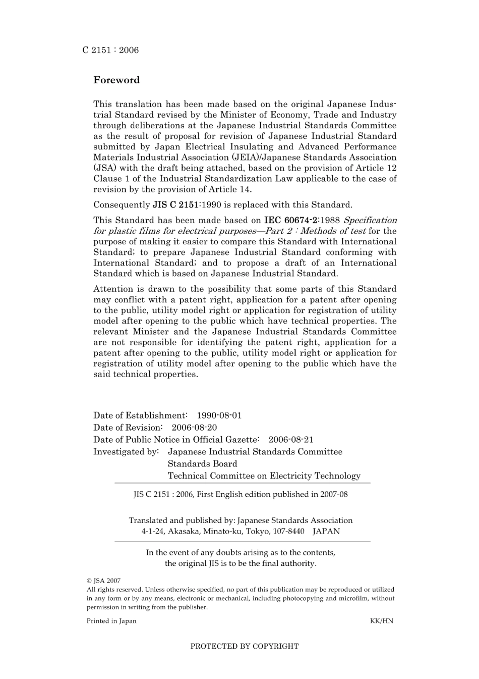 JIS C 2151-2006.pdf_第2页