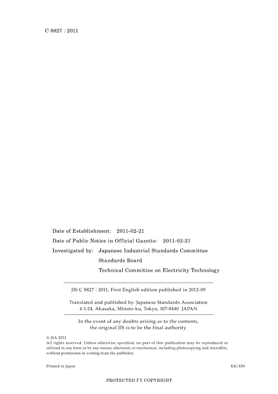 JIS C 8827-2011.pdf_第2页