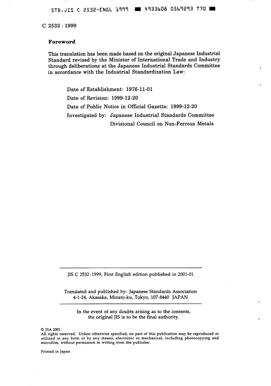 JIS C 2532-1999 scan.pdf_第2页