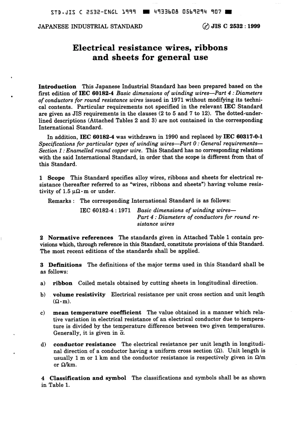 JIS C 2532-1999 scan.pdf_第3页