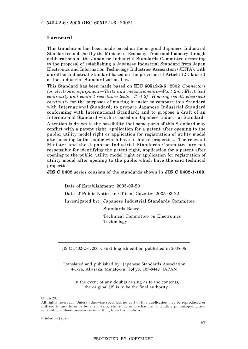 JIS C 5402-2-6-2005.pdf_第2页