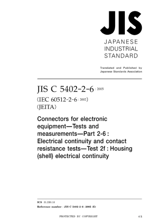 JIS C 5402-2-6-2005.pdf