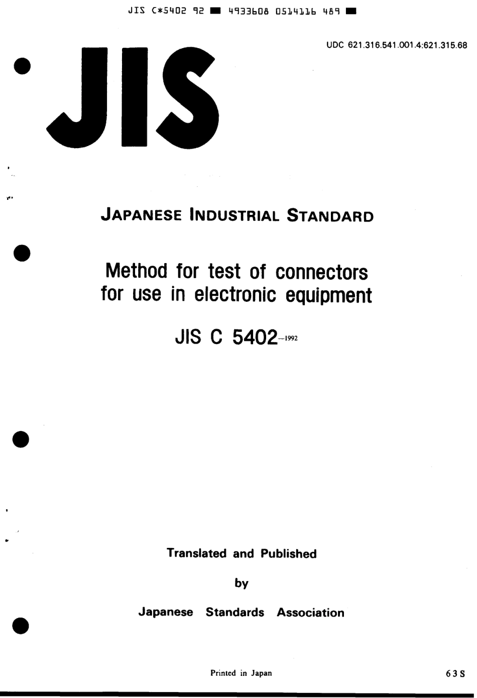 JIS C 5402-1992 scan.pdf_第1页