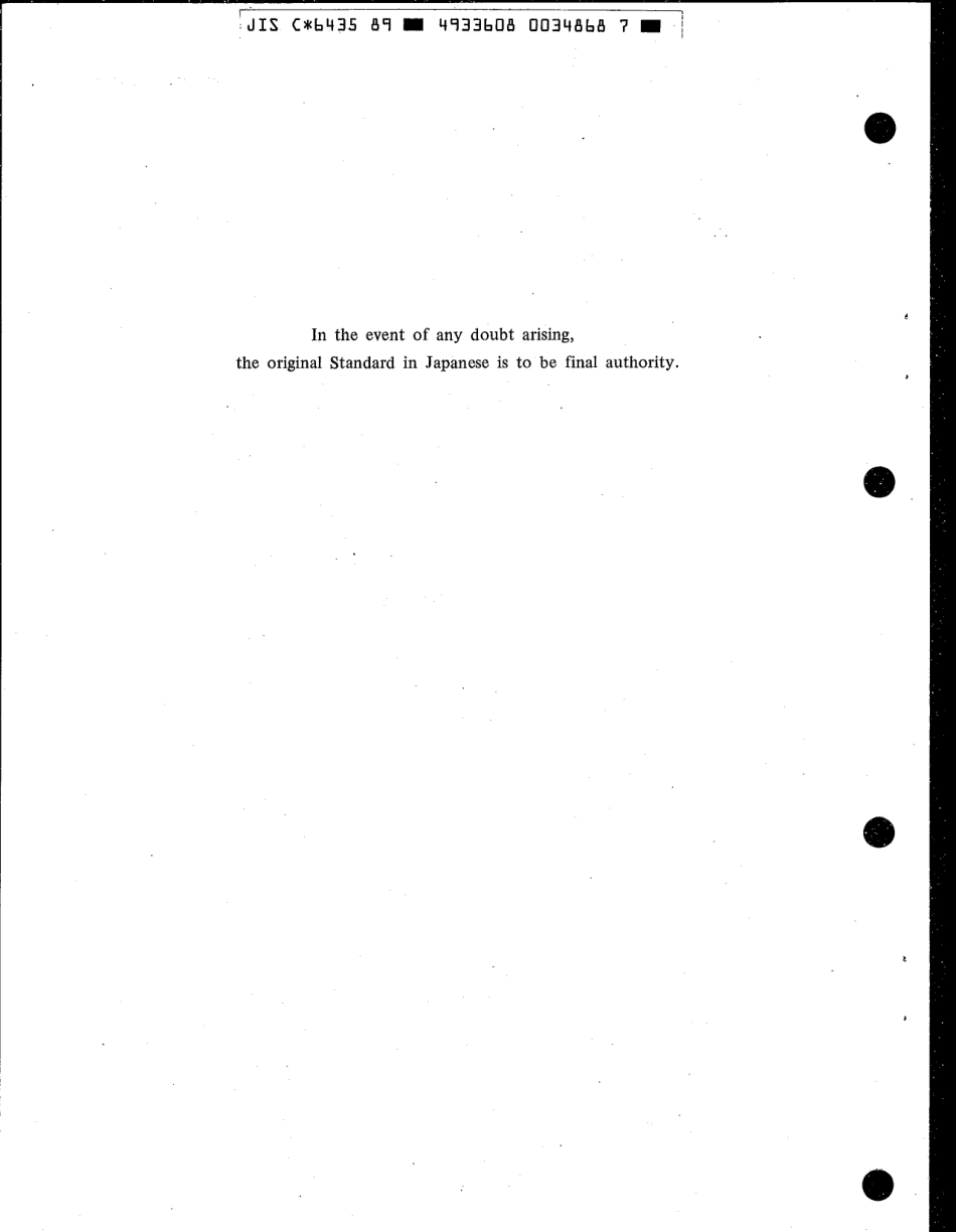 JIS C 6435-1989 scan.pdf_第2页