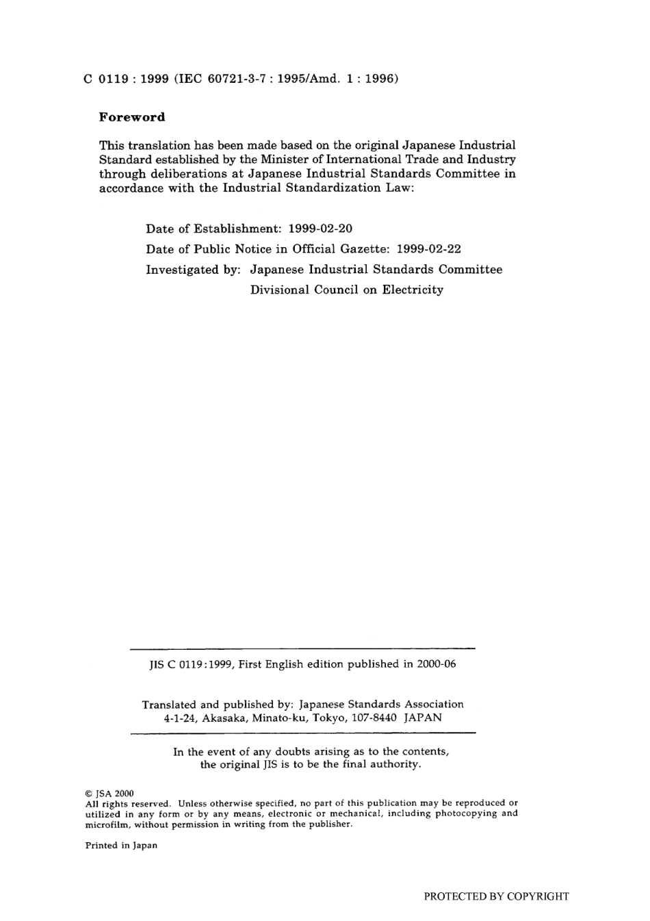 JIS C 60721-3-7-1999 (JIS C 0119-1999).pdf_第2页