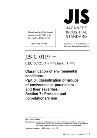 JIS C 60721-3-7-1999 (JIS C 0119-1999).pdf