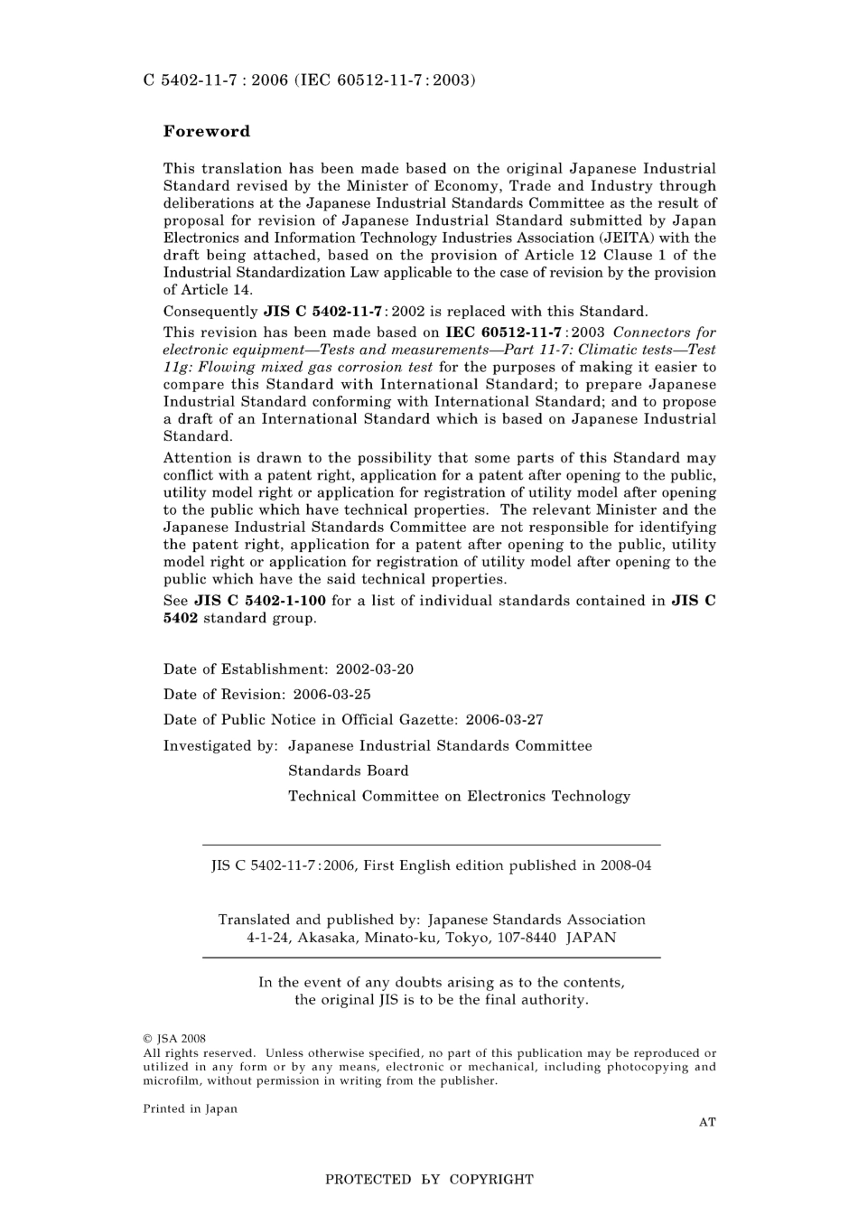 JIS C 5402-11-7-2006.pdf_第2页