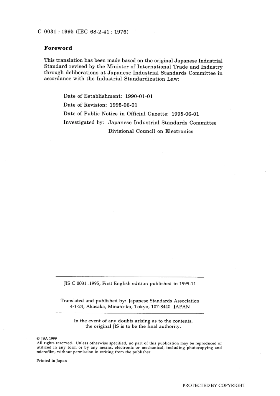 JIS C 60068-2-41-1995 (JIS C 0031-1995).pdf_第2页