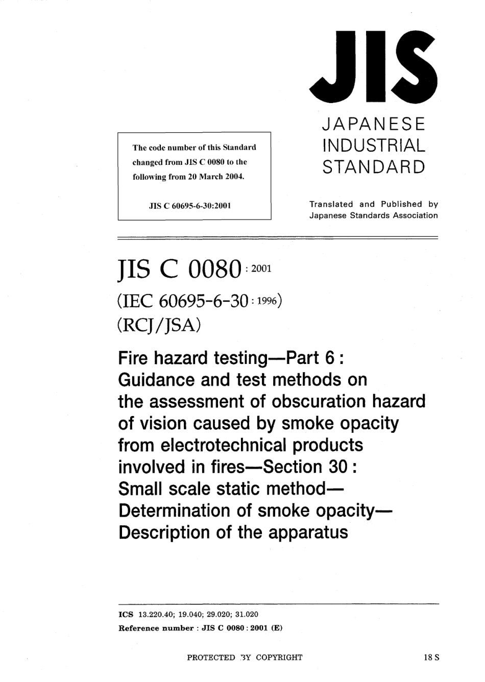 JIS C 60695-6-30-2001 (JIS C 0080-2001).pdf_第1页