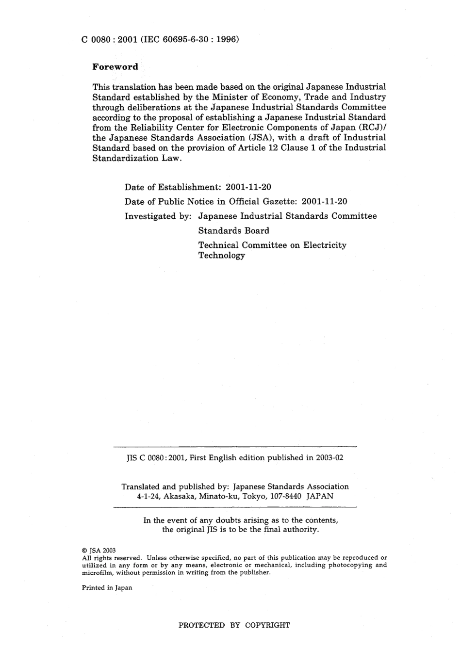 JIS C 60695-6-30-2001 (JIS C 0080-2001).pdf_第2页