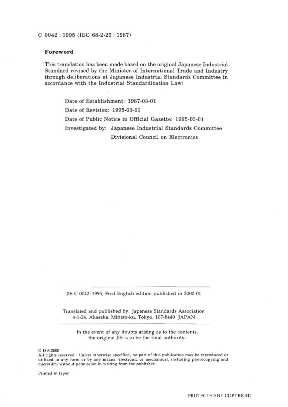 JIS C 60068-2-29-1995 (JIS C 0042-1995) scan.pdf_第2页