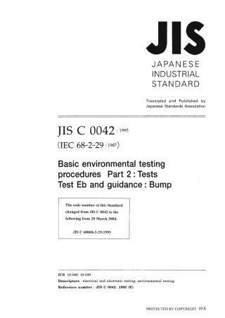 JIS C 60068-2-29-1995 (JIS C 0042-1995) scan.pdf